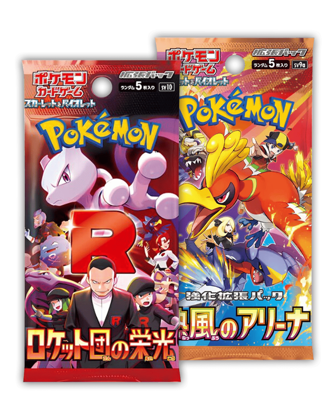 Pokemon "Ewige Rivalen" Booster-Bundle 🇯🇵