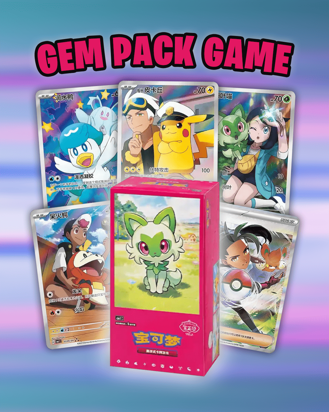 GEM PACK GAME am 06.02.2025