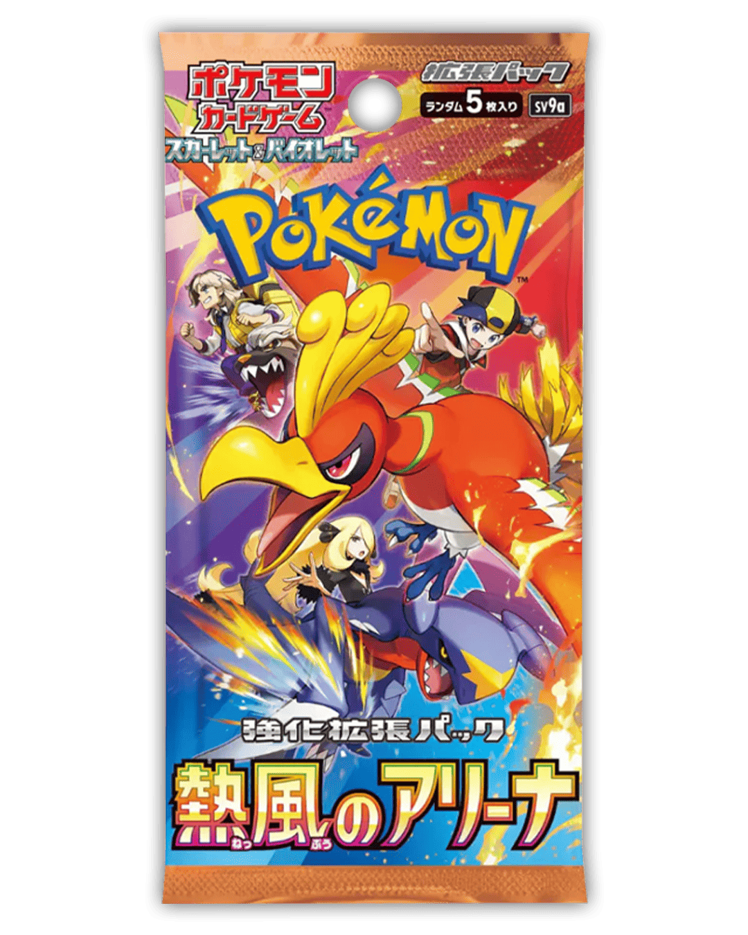 Heat Wave Arena Booster 🇯🇵