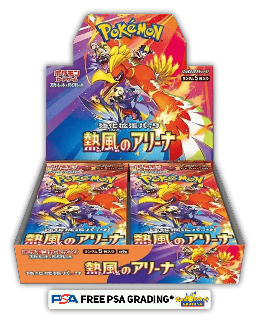 1x Heat Wave Arena Booster im Displaybreak 10.04.25 🇯🇵