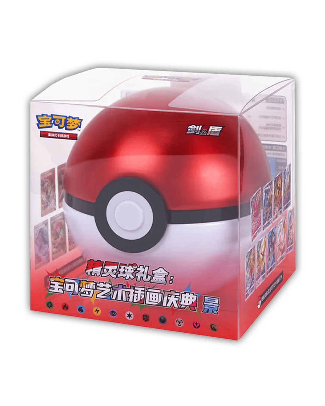 Pokemon Pokeball / Ultraball Gift Box 🇨🇳