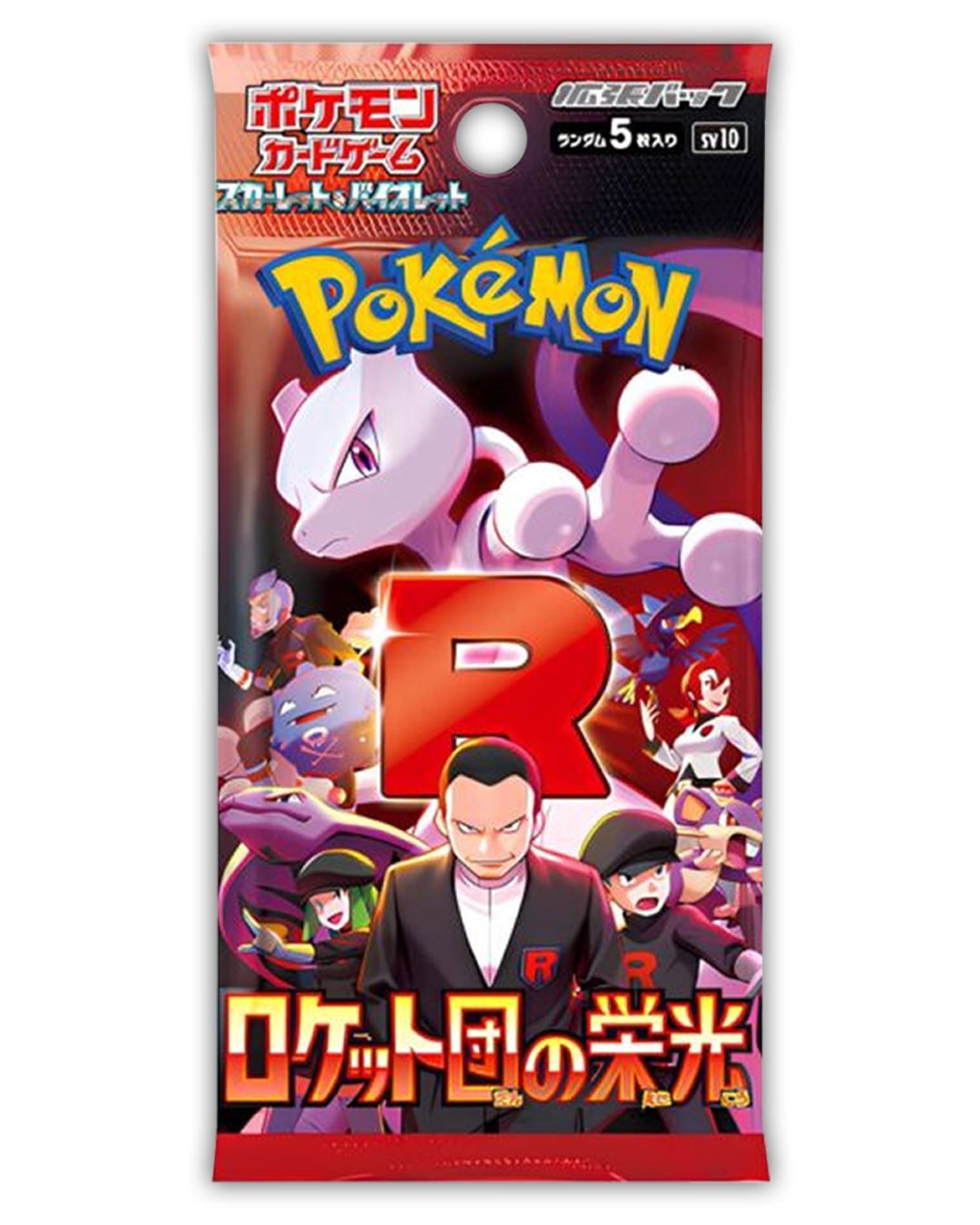 Glory of Team Rocket Booster 🇯🇵