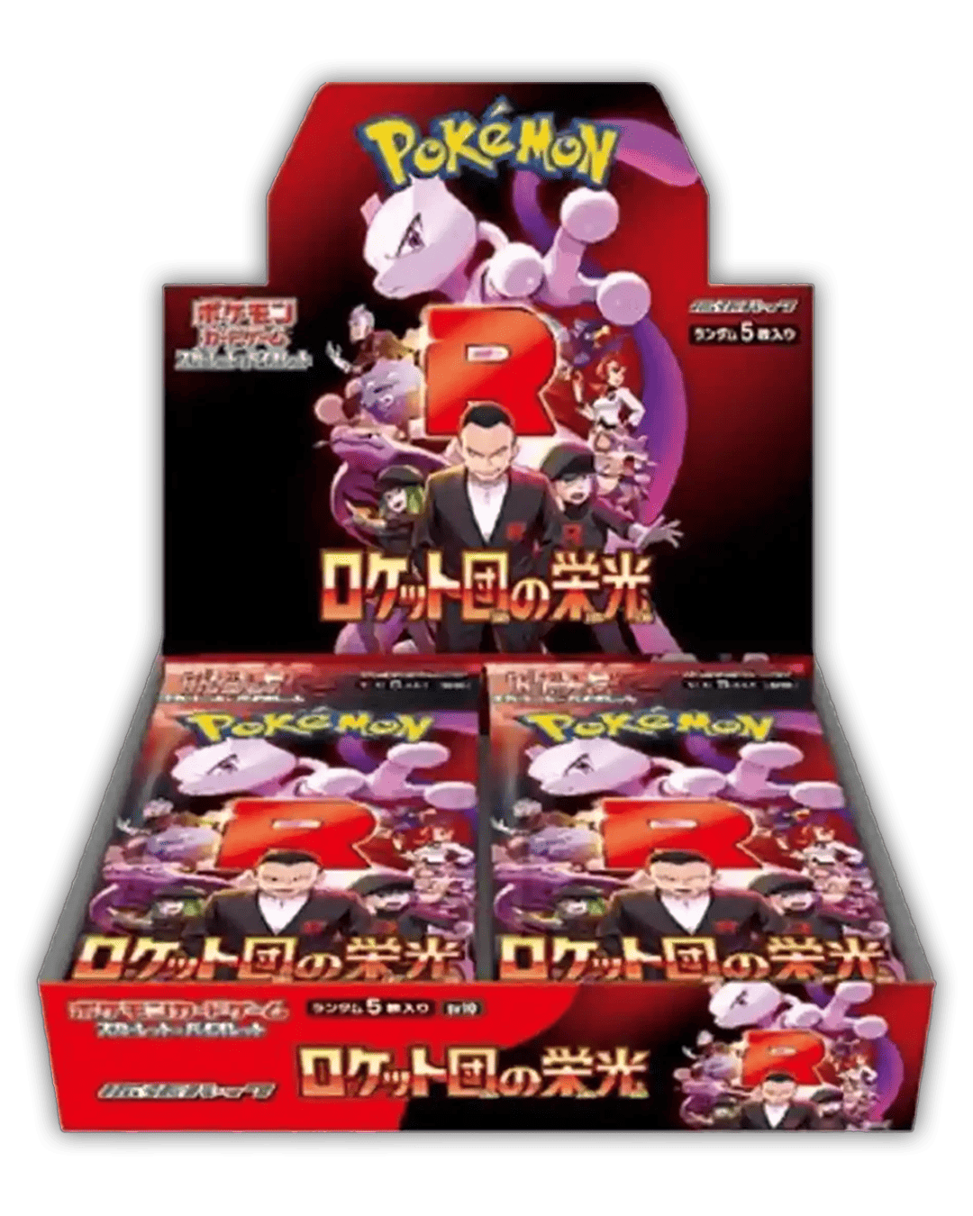 Glory of Team Rocket Display 🇯🇵