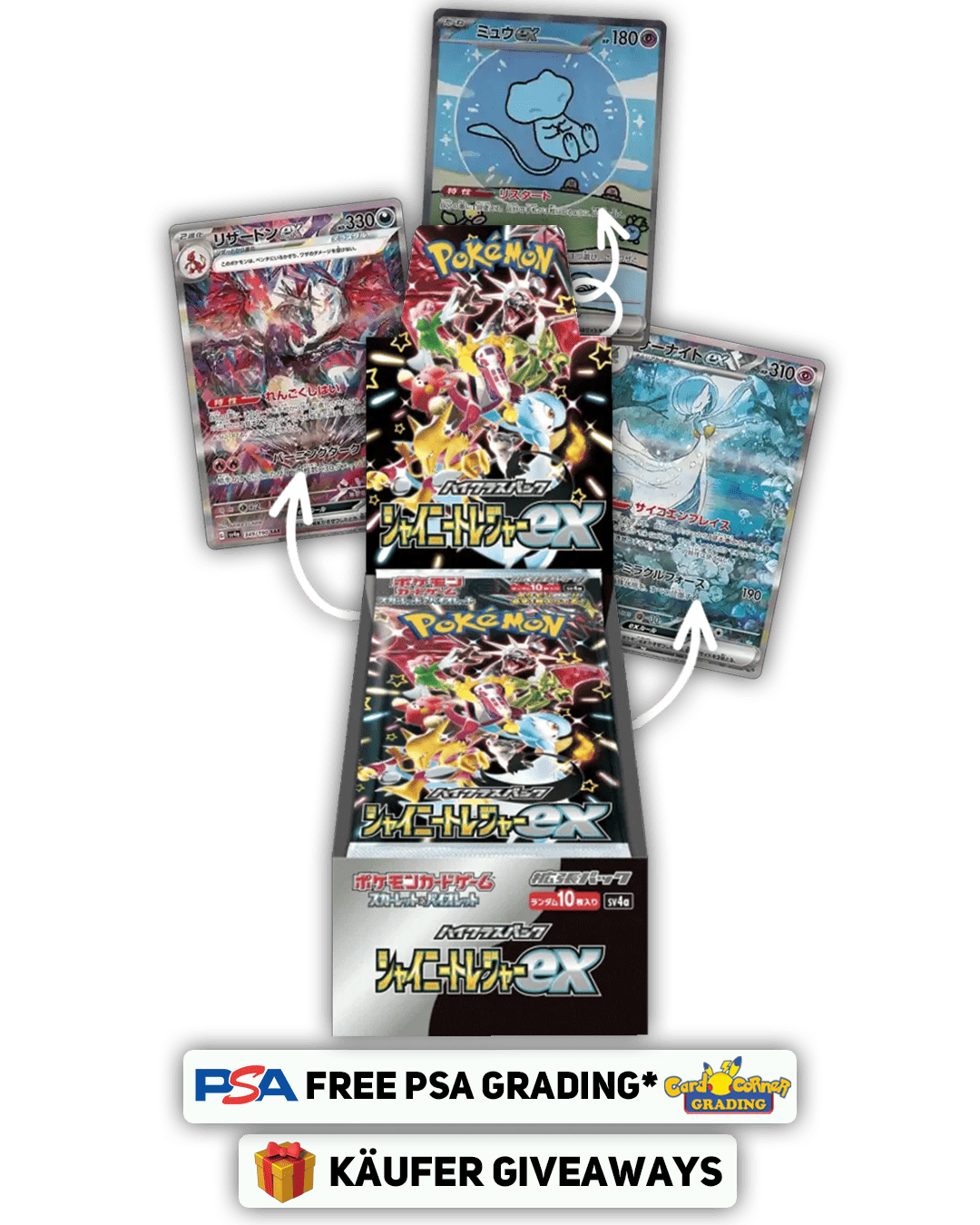1x Shiny Treasure ex Booster im Multi-Displaybreak 30.01.25 🇯🇵