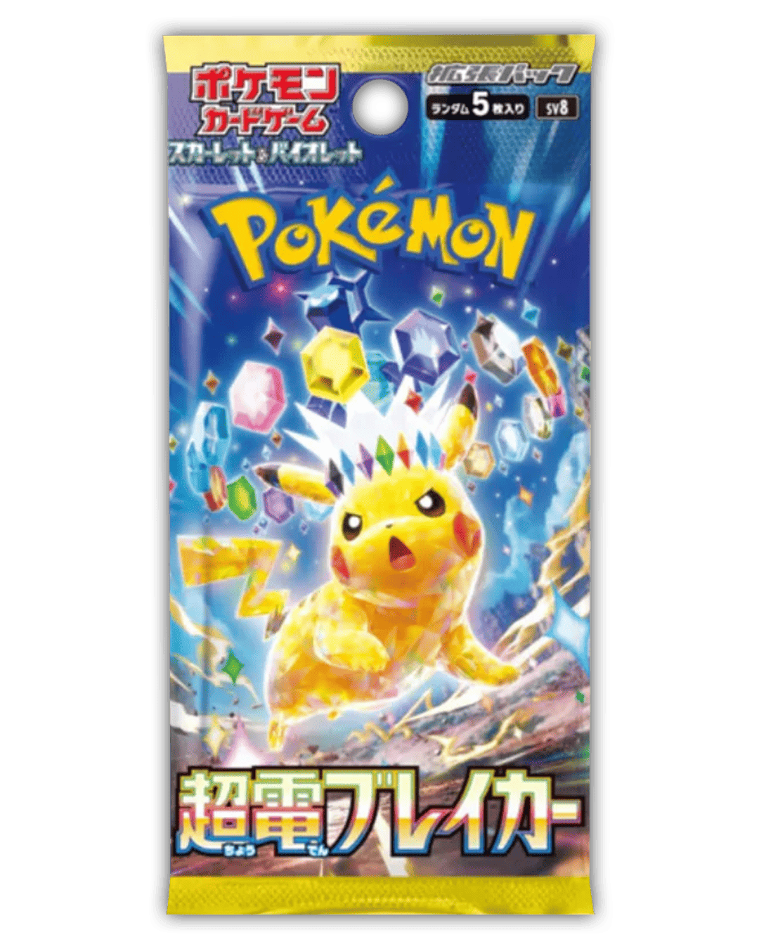 Super Electric Breaker Booster 🇯🇵