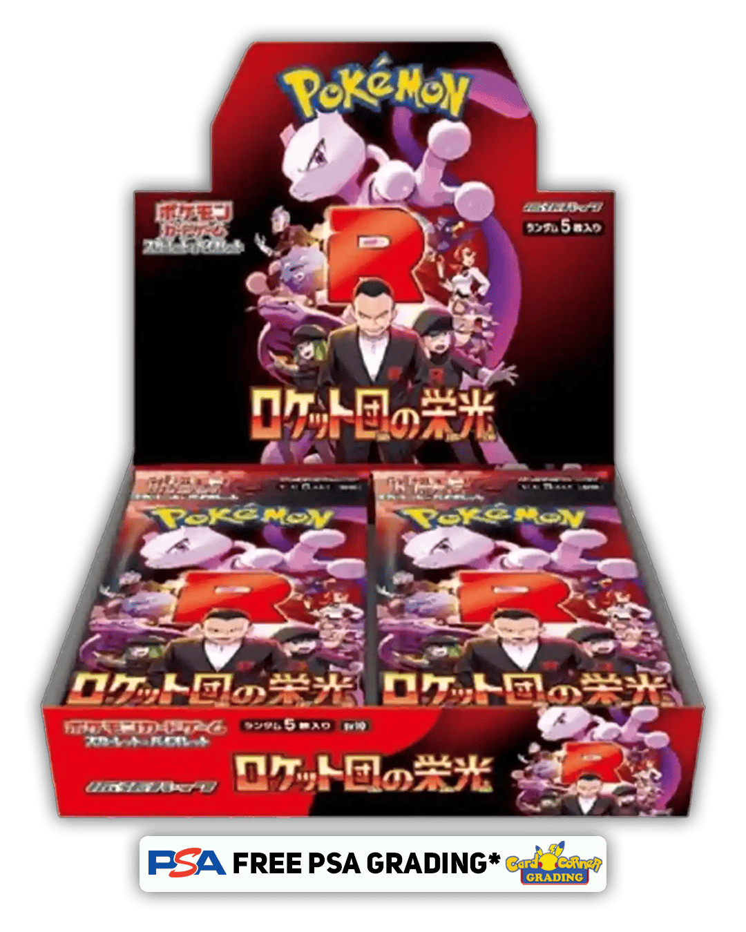 1x Glory of Team Rocket Booster im Displaybreak II 24.04.25 🇯🇵