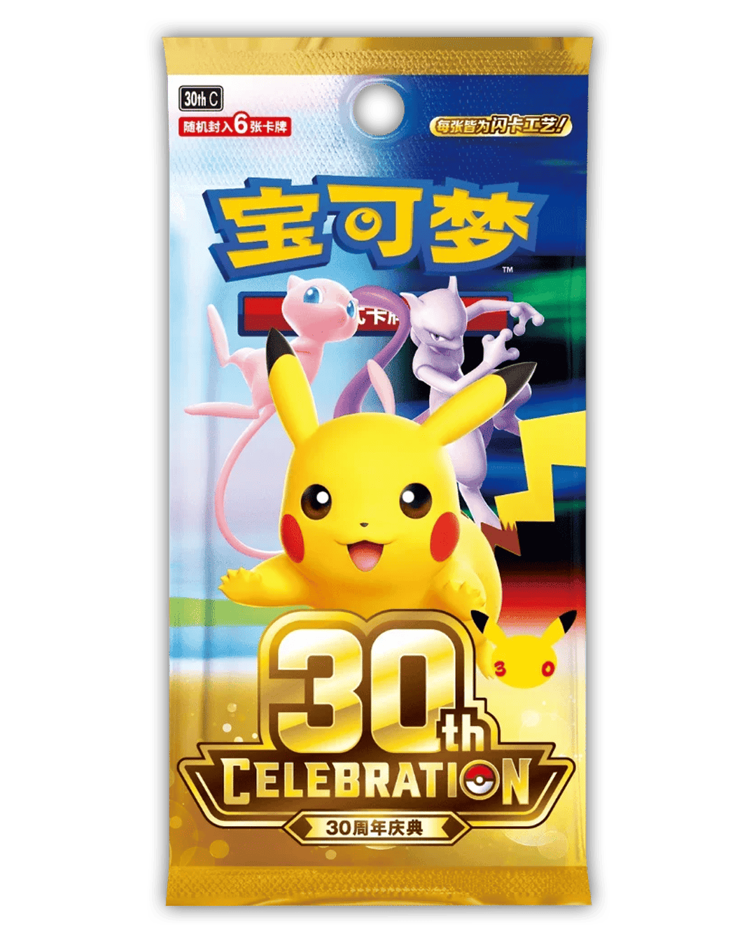 Pokemon 30th Celebration Booster - Chinesisch