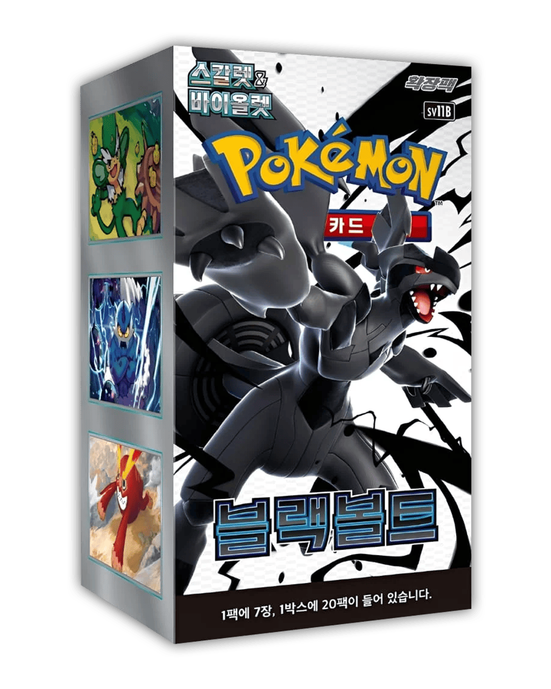 Pokemon Black Bolt Display 🇰🇷