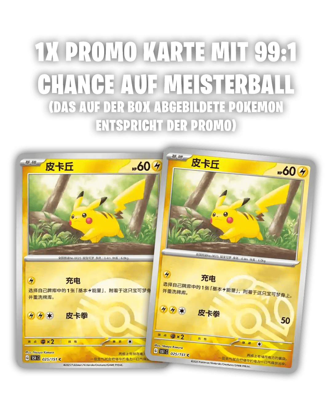 Pokémon Collect 151: Hope Coin Set 🇨🇳
