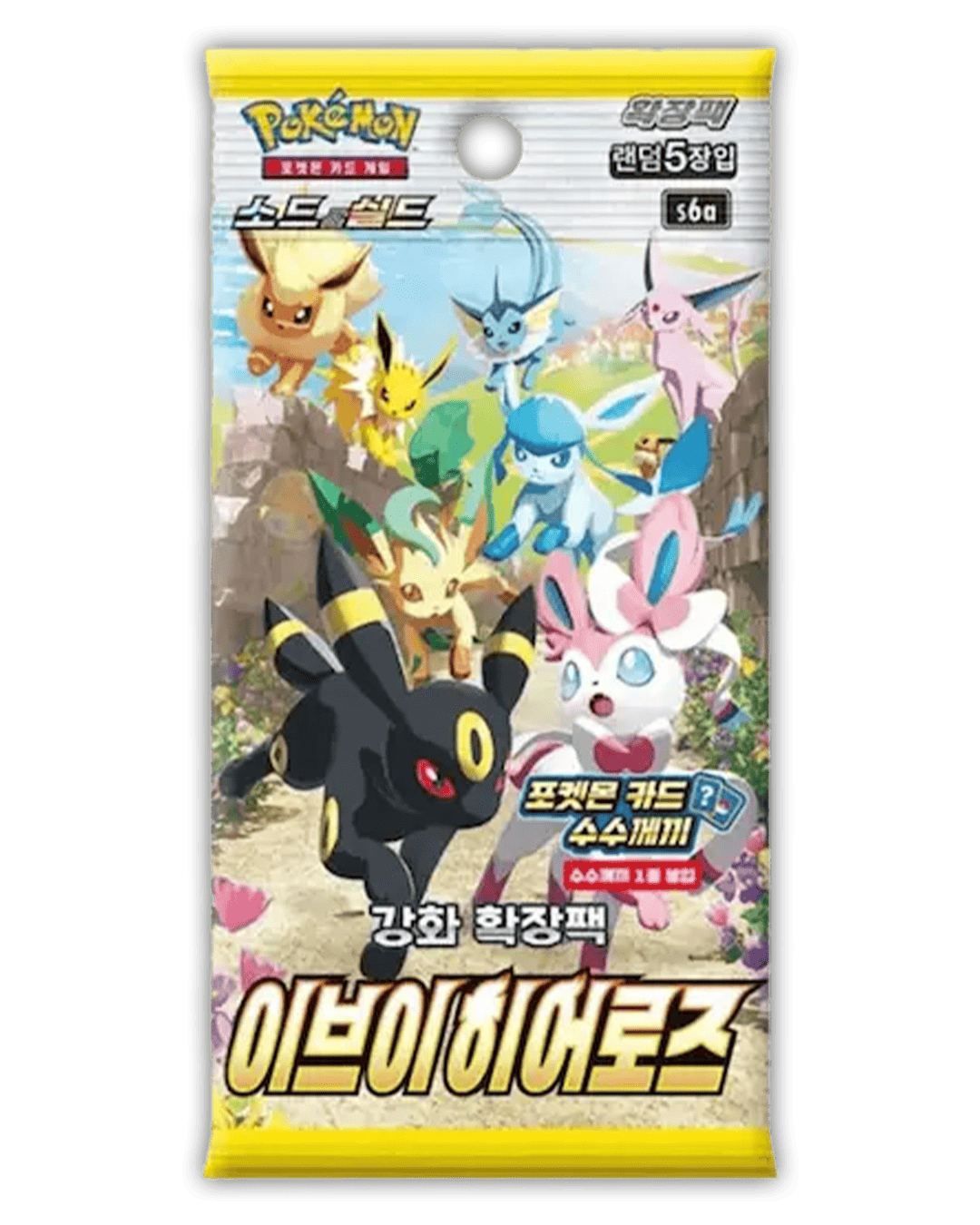 Pokemon Eevee Heroes Booster 🇰🇷