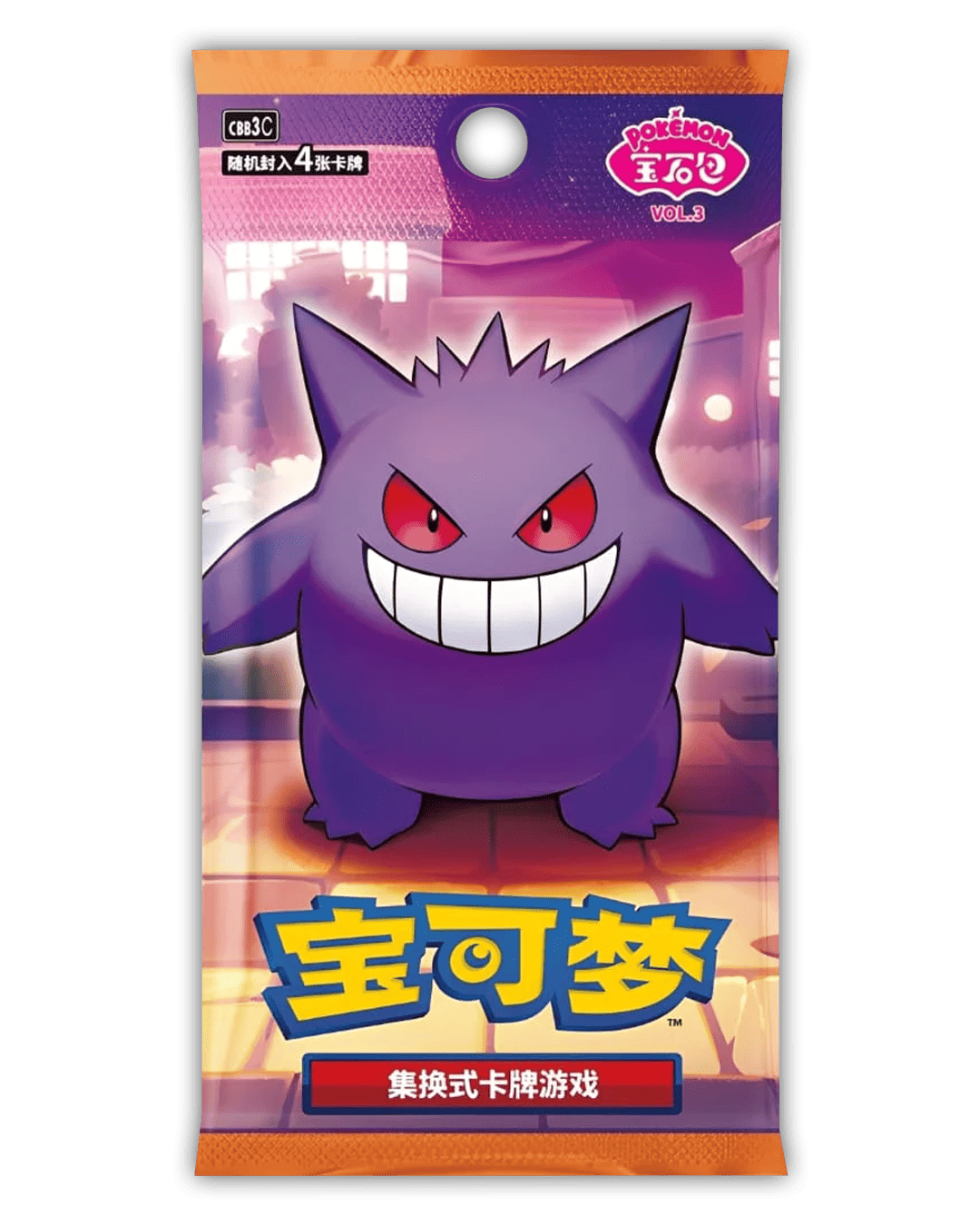 Pokemon Gem Pack Vol. 3 Booster 🇨🇳