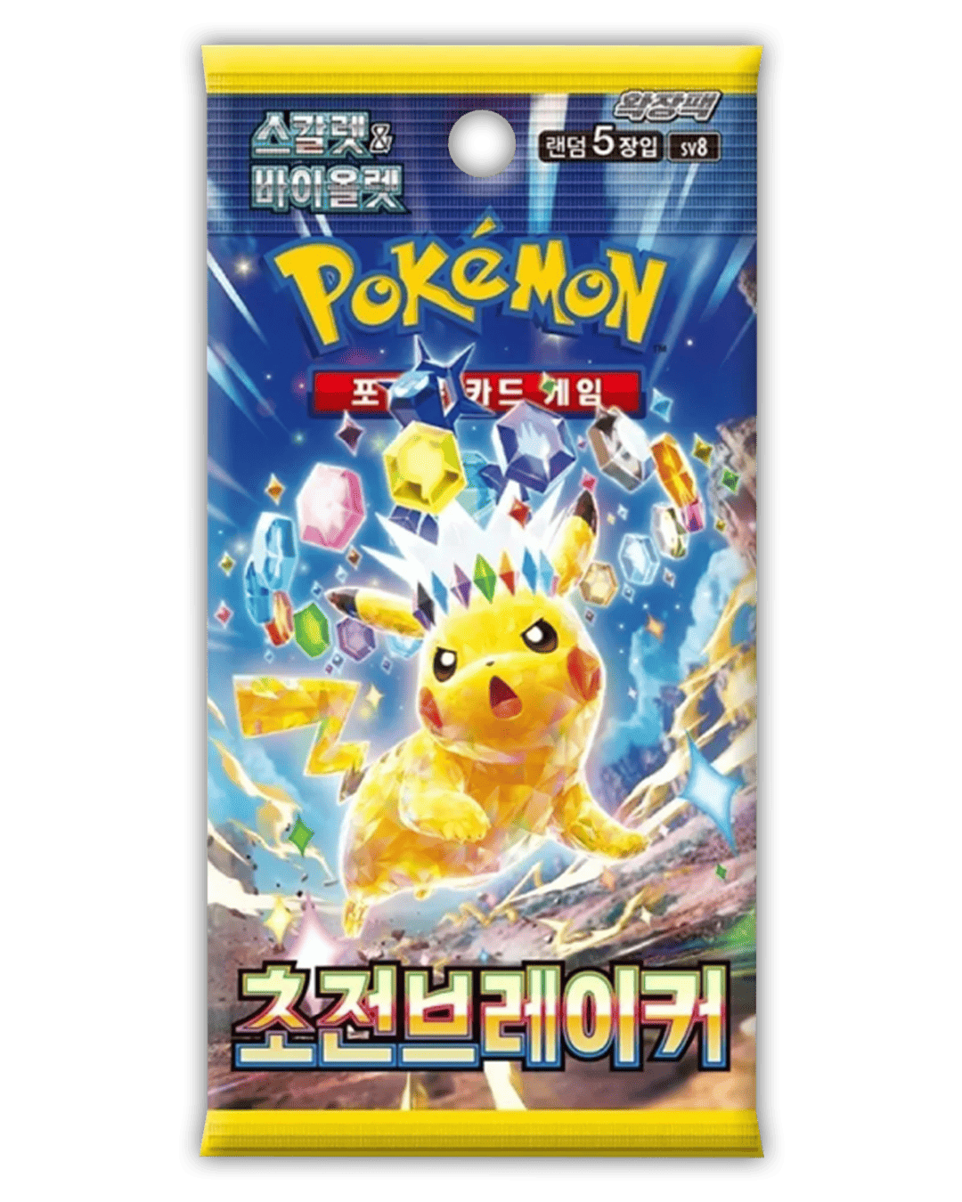 Pokemon Super Electric Breaker Booster 🇰🇷