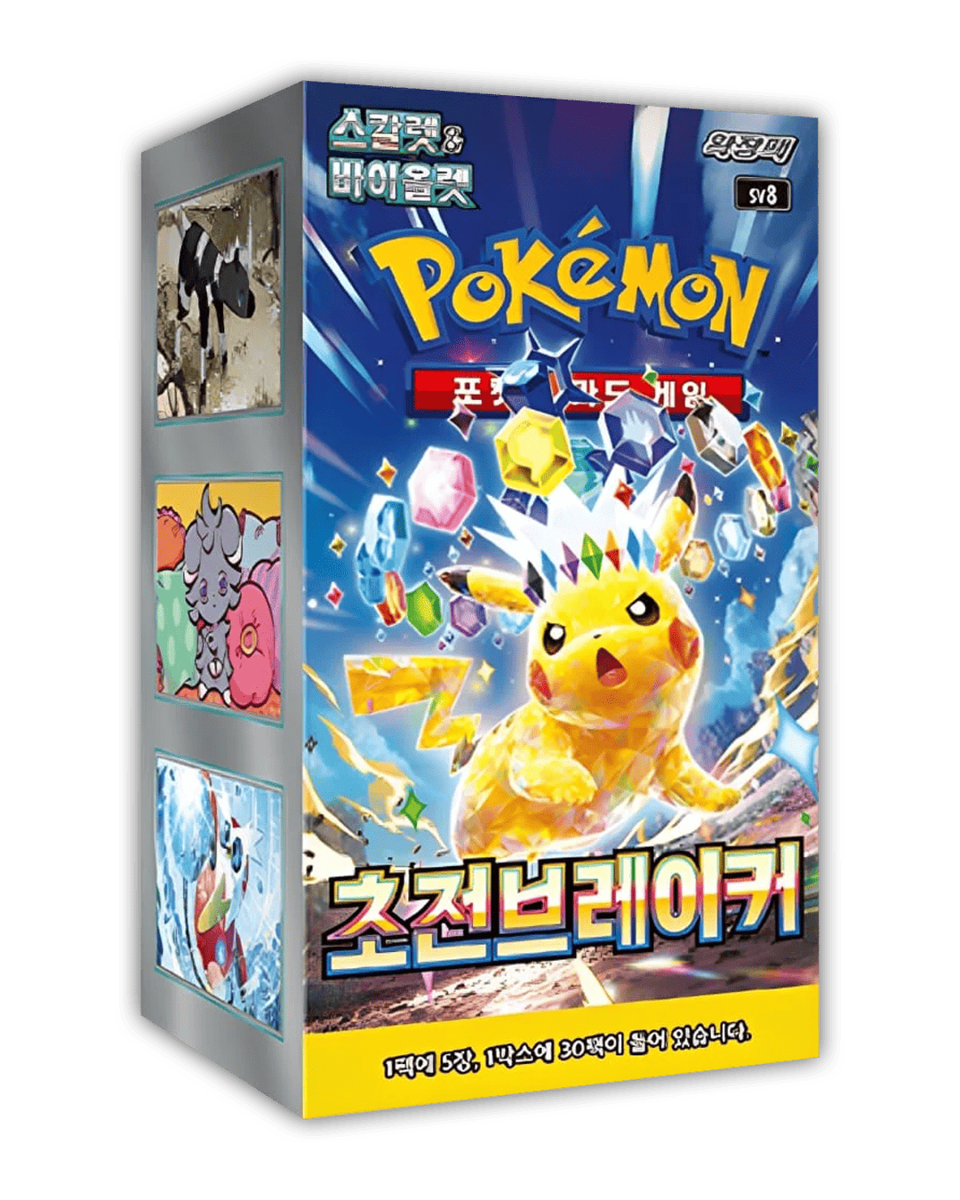 Pokemon Super Electric Breaker Display 🇰🇷