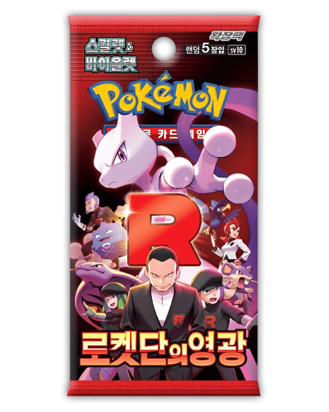 Pokemon The Glory of Team Rocket Booster 🇰🇷