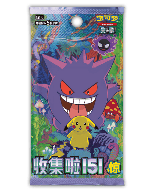 Pokemon Collect 151: Surprise Booster 🇨🇳