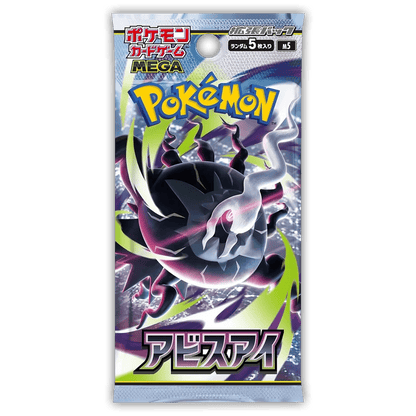 Pokemon Liga im Juni 🏆