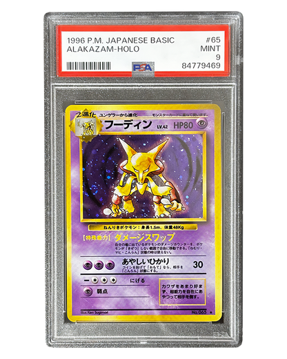 Alakazam Base Holo PSA9 🇯🇵