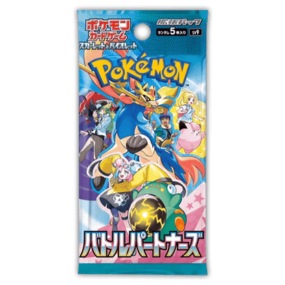 Pokemon Booster Liga Juni 🇯🇵