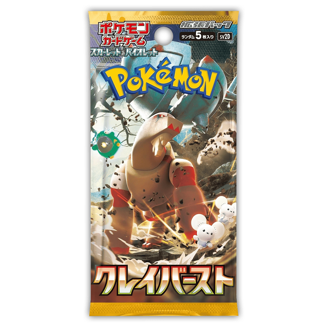 Pokemon Booster Liga Juni 🇯🇵