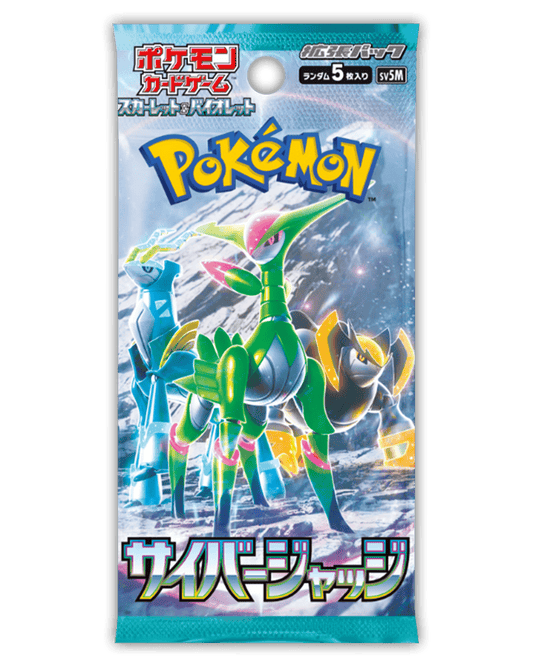 Pokemon Cyber Judge Booster 🇯🇵