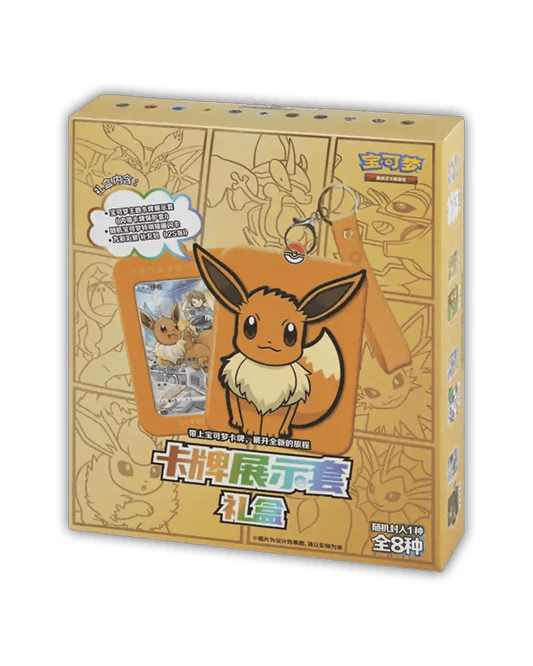 Pokemon Eevee Card Display Gift Box 🇨🇳