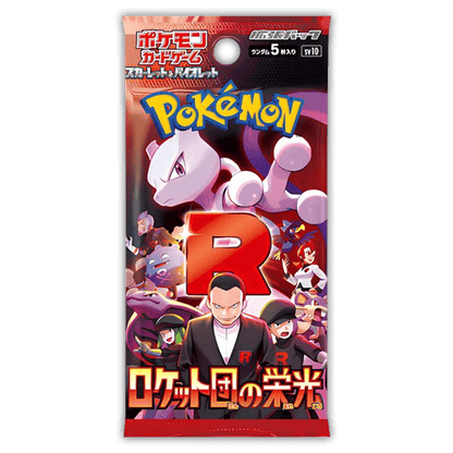 Pokemon Booster Liga Juni 🇯🇵