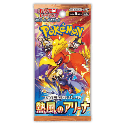 Pokemon Booster Liga Juni 🇯🇵