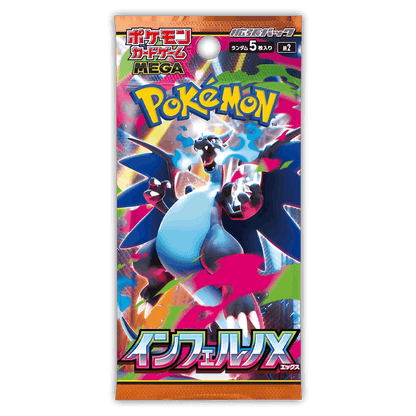 Pokemon Booster Liga Juni 🇯🇵