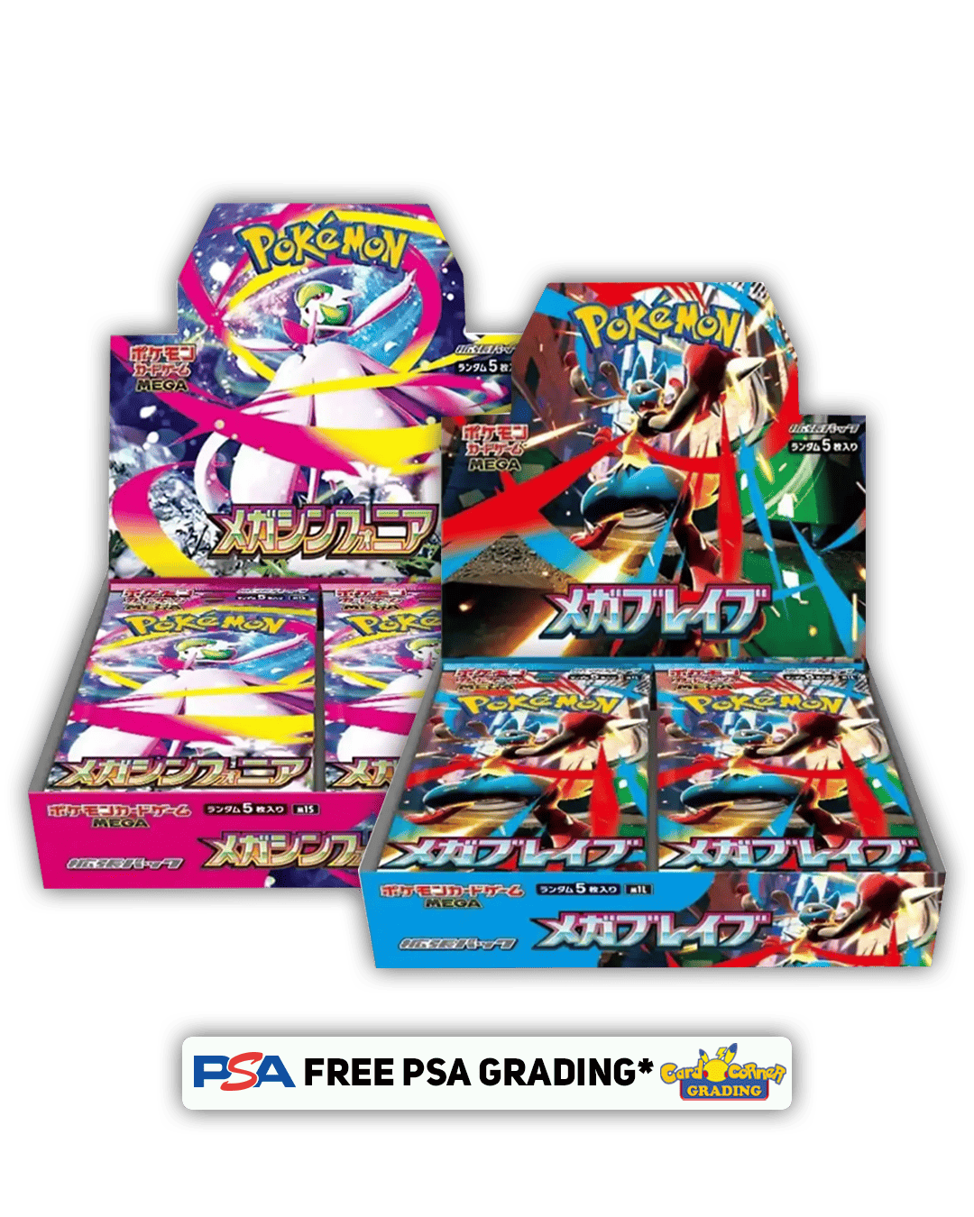 Pokemon Mega Brave & Mega Symphonia Kombobreak am 14.08.25 🇯🇵