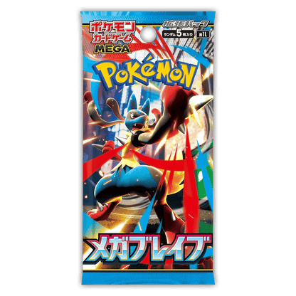 Pokemon Booster Liga Juni 🇯🇵