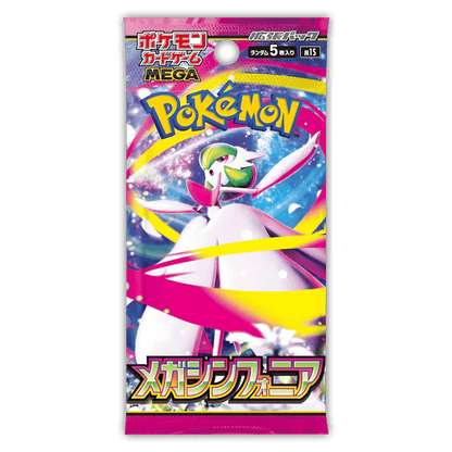 Pokemon Booster Liga Juni 🇯🇵