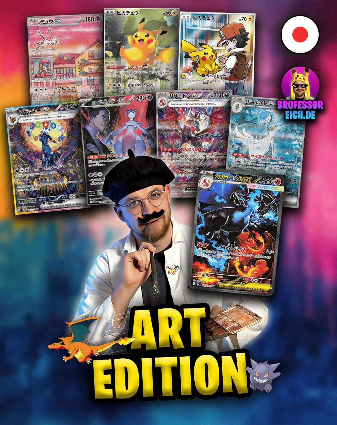 Pokemon Art Edition Premium Booster 🇯🇵
