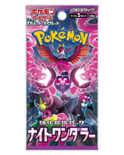 Pokemon Booster Liga Juni 🇯🇵
