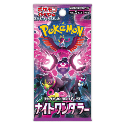Pokemon Booster Liga Juni 🇯🇵