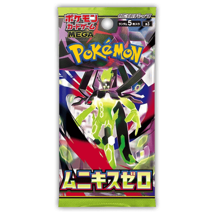 Pokemon Booster Liga Juni 🇯🇵