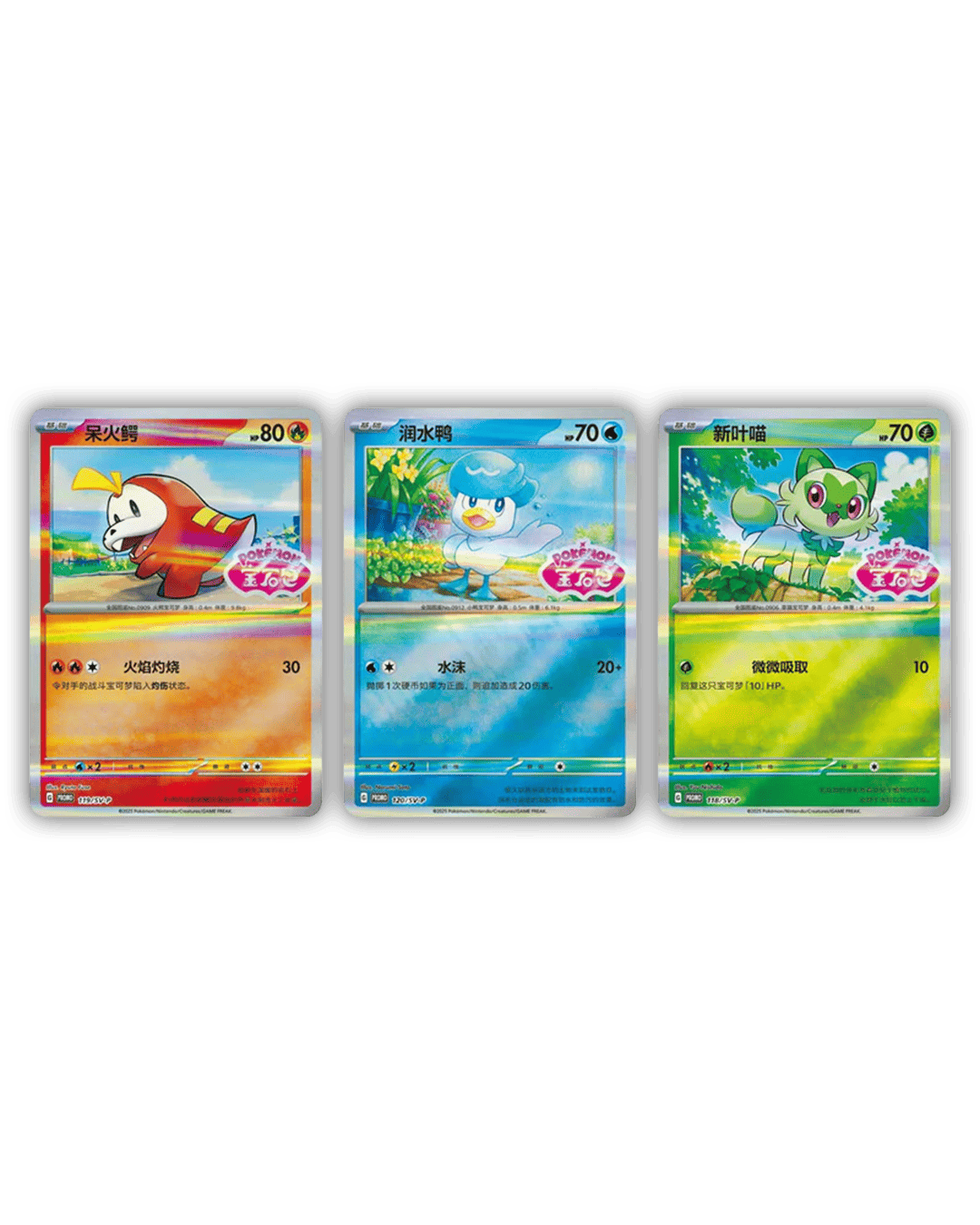 Pokemon Gem Pack Badge Set 🇨🇳