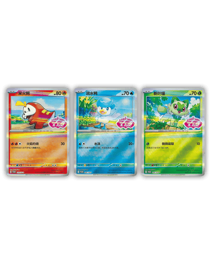 Pokemon Gem Pack Badge Set 🇨🇳