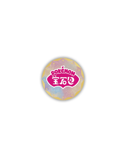 Pokemon Gem Pack Badge Set 🇨🇳