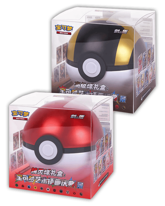 Pokemon Pokeball / Ultraball Gift Box 🇨🇳
