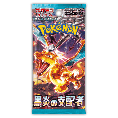 Pokemon Booster Liga Juni 🇯🇵