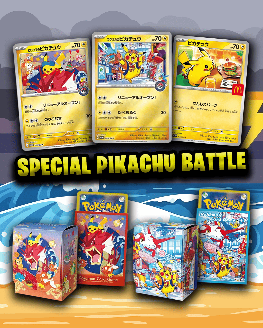 Special Pikachu Battle am 05.01.26 ⚔️