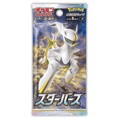 Pokemon Booster Liga Juni 🇯🇵