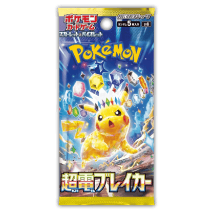 Pokemon Booster Liga Juni 🇯🇵