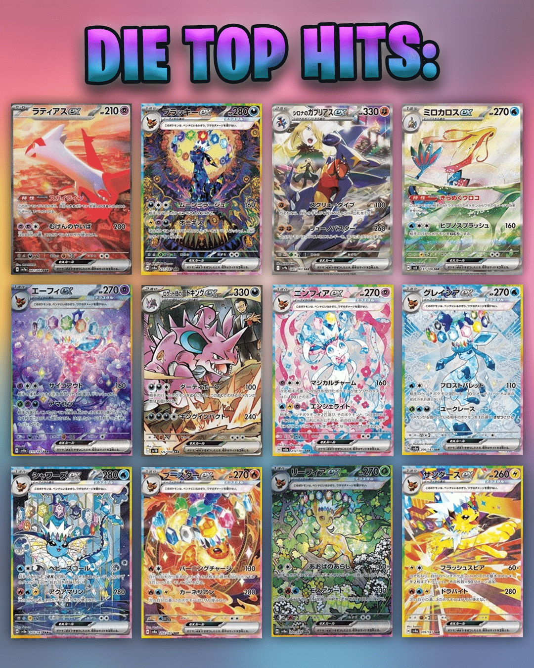 Pokemon Min Tin Mystery >Art Edition< 🇯🇵