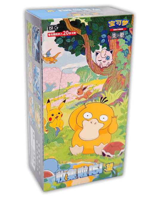 Pokemon Collect 151: Hope Display 🇨🇳
