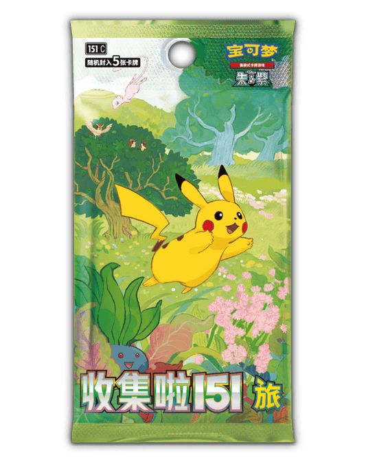 Pokemon Collect 151: Journey Booster 🇨🇳