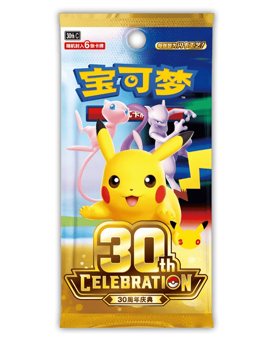 Pokemon 30th Celebration Booster - Chinesisch
