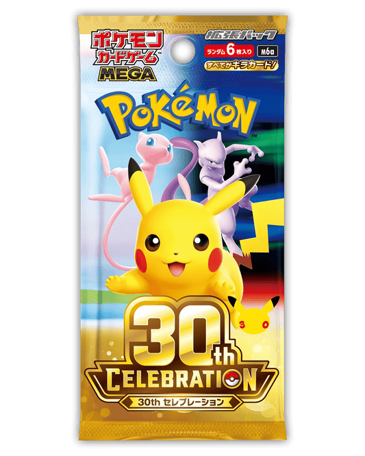 Pokemon 30th Celebration Booster - Japanisch