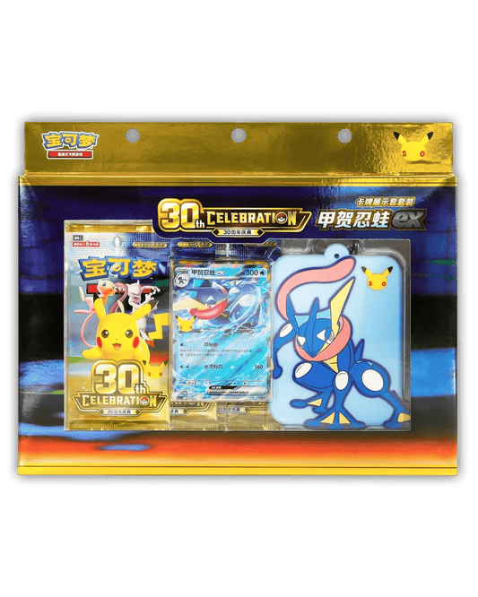 Pokemon 30th Celebration Greninja ex Card Display Holder Set – Chinesisch