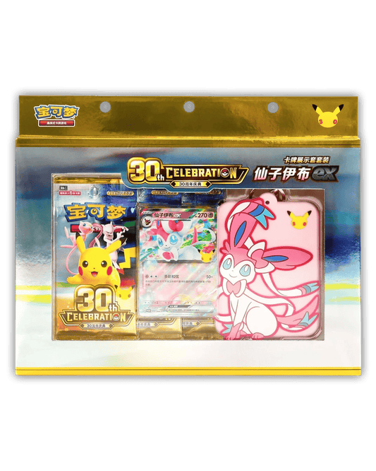 Pokemon 30th Celebration Sylveon ex Card Display Holder Set – Chinesisch